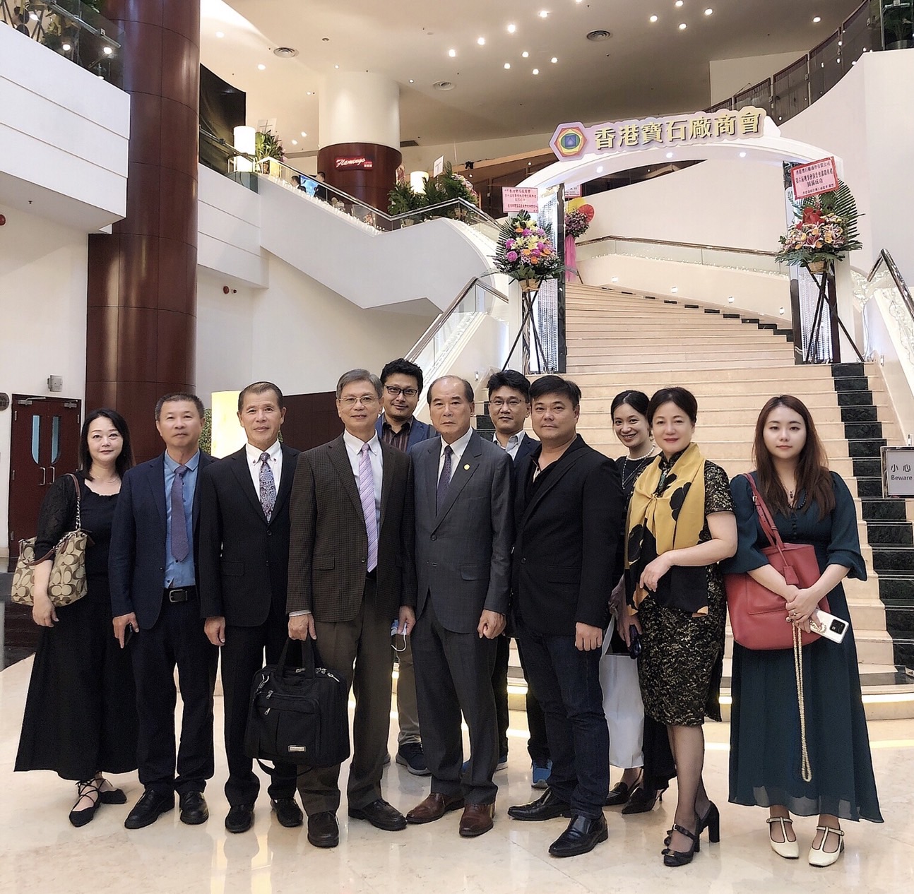 香港寶石廠商會第六屆理事會執委會就職典禮