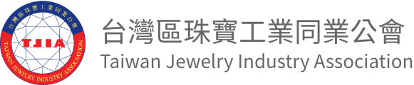 台灣區珠寶工業同業公會